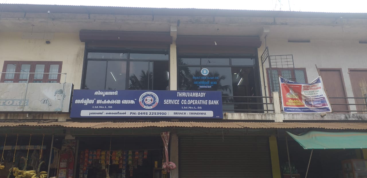 Service co.Operative Bank Thazhe TDY